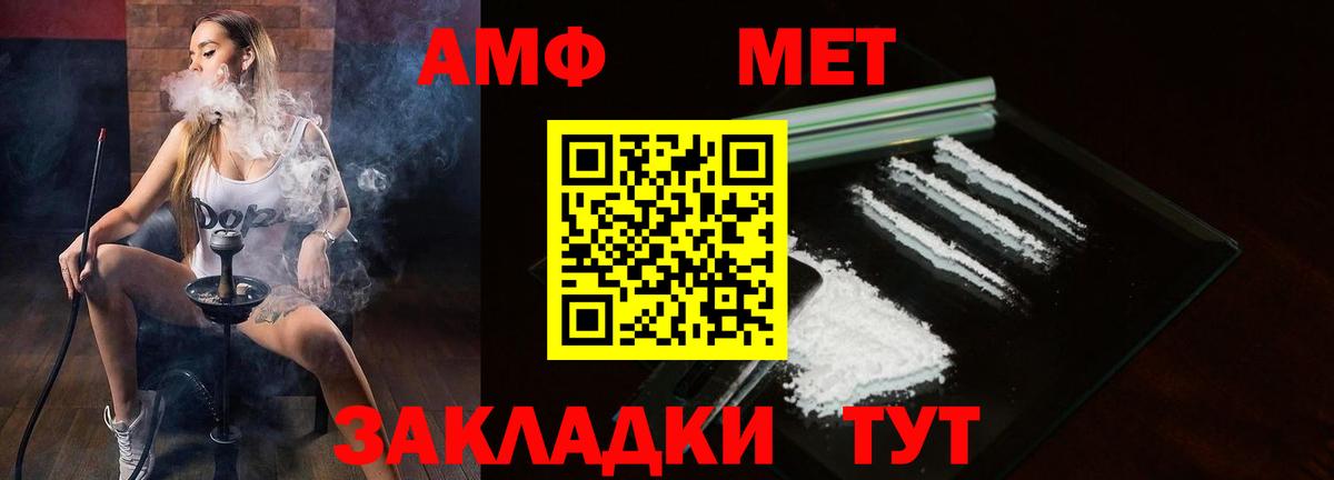 АМФЕТАМИН  Amphetamine  Вход с VPN  kraken маркетплейс  Краснокаменск  АМФЕТАМИН VHQ 