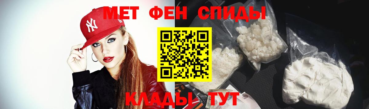 АМФЕТАМИН 98% Краснокаменск