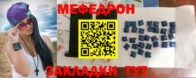 индика Кандалакша