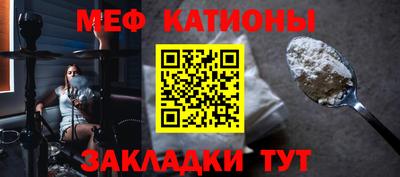 стафф Канаш