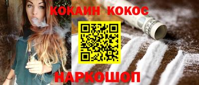 стафф Канаш