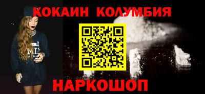 стафф Канаш