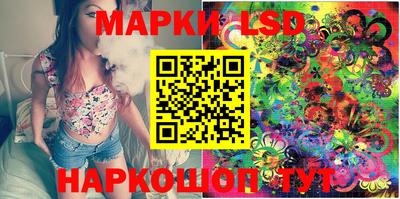 стафф Канаш