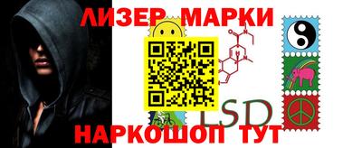 индика Кандалакша