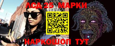 стафф Канаш
