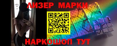 марки lsd Камышлов