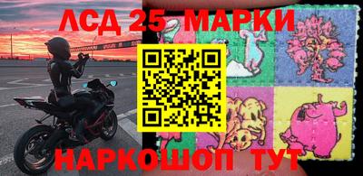 марки lsd Камышлов