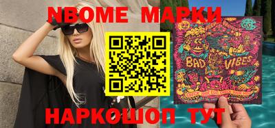 стафф Канаш