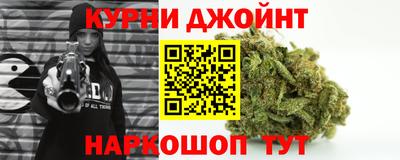 стафф Канаш