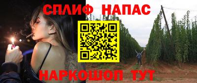 стафф Канаш