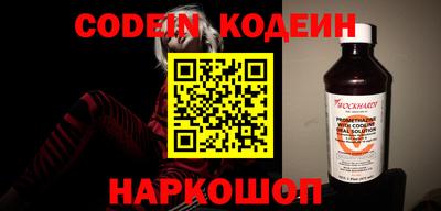 стафф Канаш