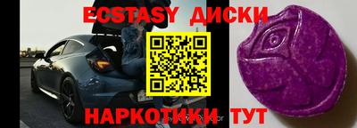 стафф Канаш