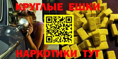 марки lsd Камышлов