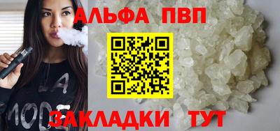 стафф Канаш