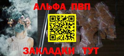стафф Канаш