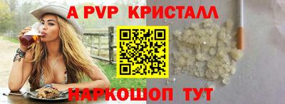 индика Кандалакша