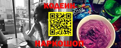 стафф Канаш