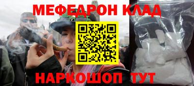 стафф Канаш
