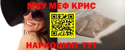 марки lsd Камышлов