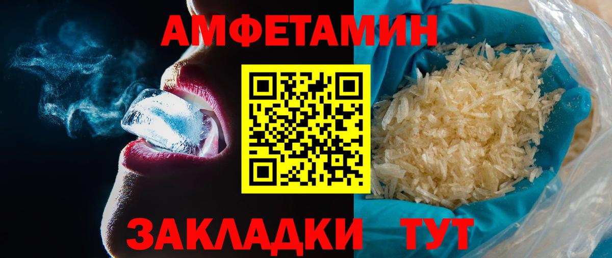 Краснокаменск  Первитин витя  Вход с VPN  Первитин витя 