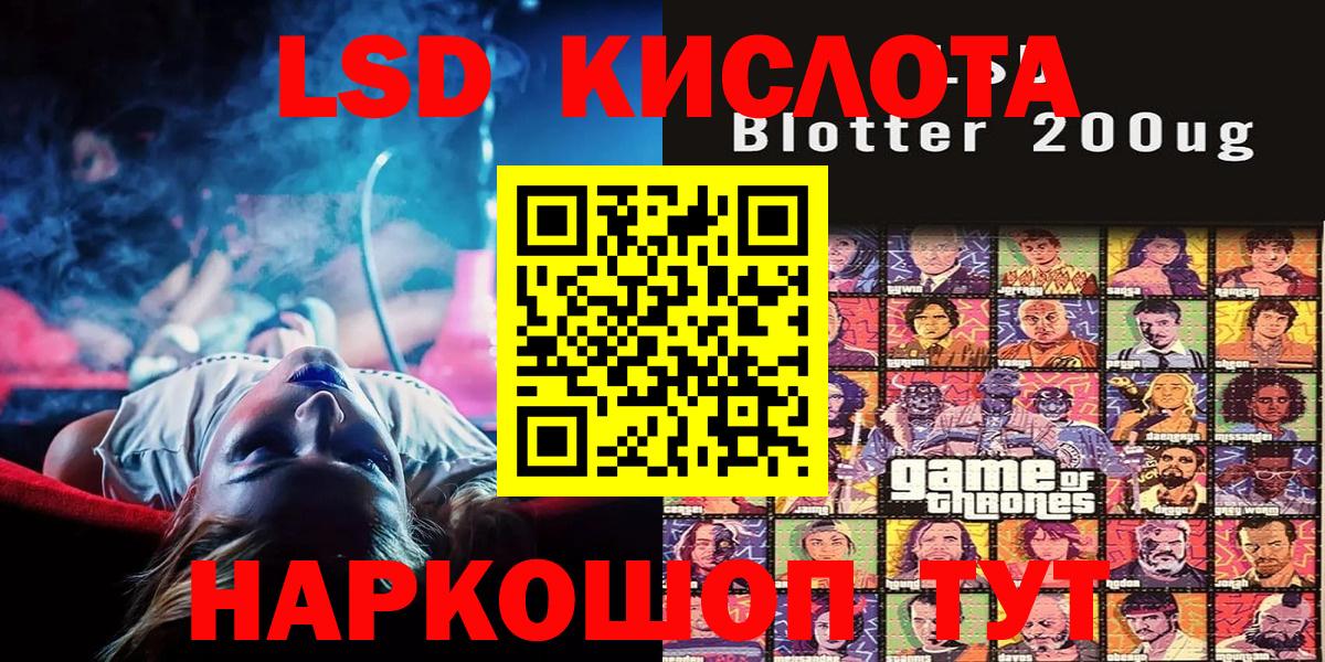 Наркотические марки 1,5мг  Наркотические марки 1,5мг  Наркотические марки  Краснокаменск  Вход с VPN 