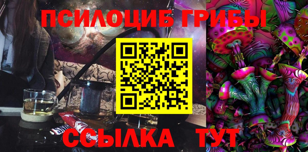 МЕФ кристаллы  Каннабис  Краснокаменск  Мефедрон  ЭКСТАЗИ  LSD-25  ГАШ  Вход с VPN 