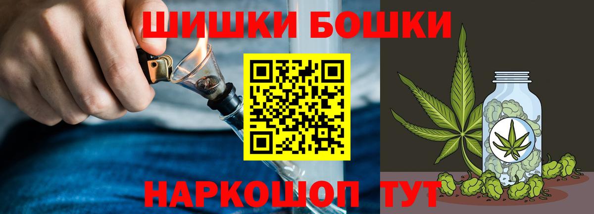 Краснокаменск  Бошки Шишки семена  Бошки марихуана сатива  Вход с VPN  Бошки марихуана OG Kush  Шишки марихуана конопля 